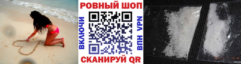 Наркота Жуковский A-PVP Канабис COCAIN МЕФ Гашиш