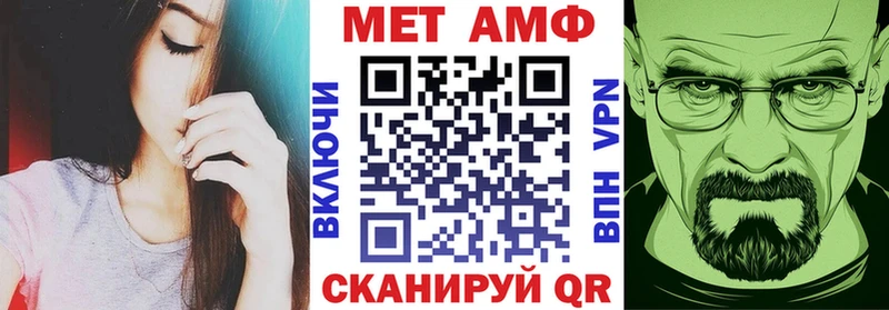 АМФЕТАМИН 97% Жуковский