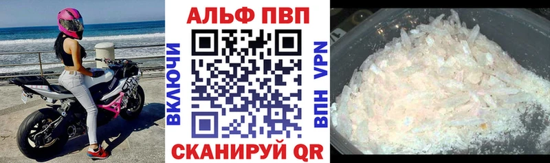 A-PVP крисы CK  Жуковский 