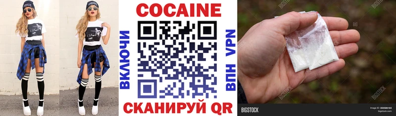 КОКАИН Боливия  KRAKEN маркетплейс  Жуковский  что такое  