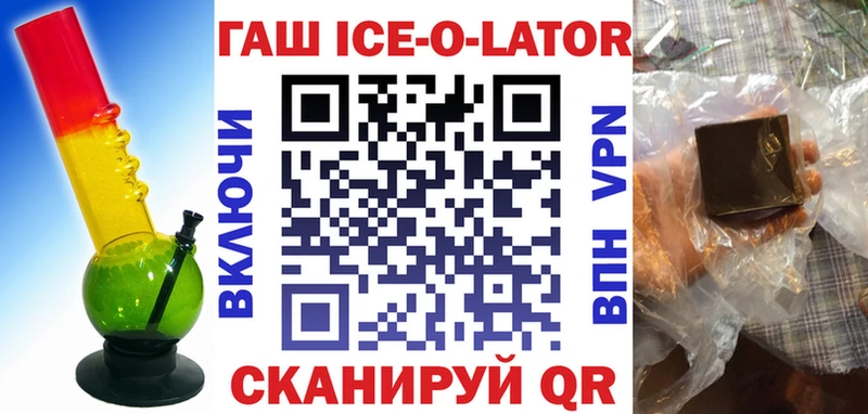 где продают наркотики  Жуковский  Гашиш хэш 