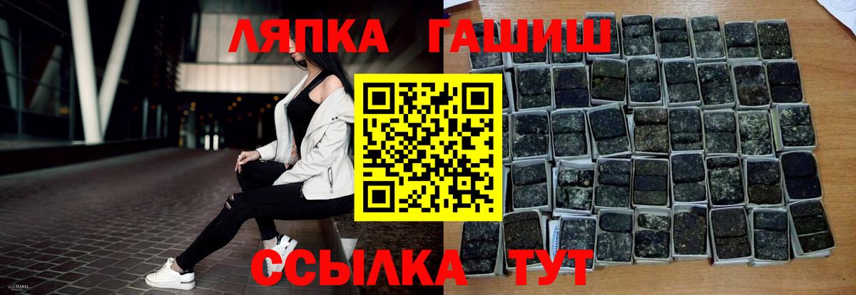 A-PVP Жуковский