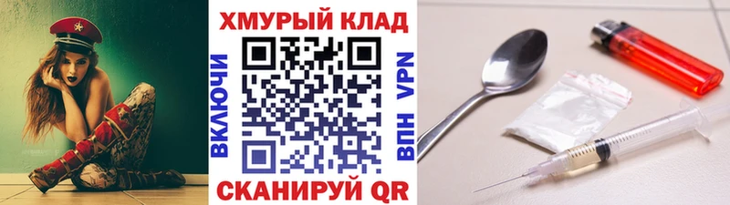 kraken ТОР  Жуковский  Героин белый 