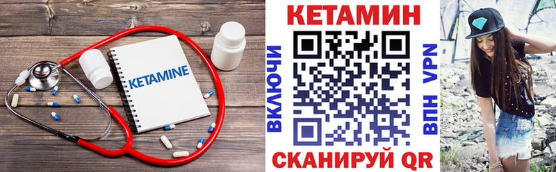 КЕТАМИН ketamine  где найти наркотики  Жуковский 