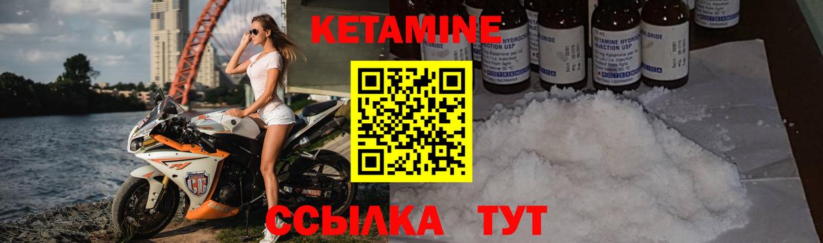Жуковский  shop клад  Кетамин ketamine  Вход с VPN  КЕТАМИН ketamine 