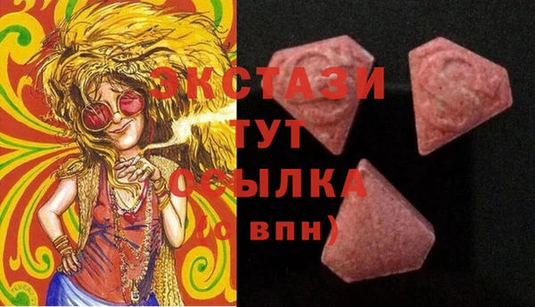 кокаин премиум Абинск