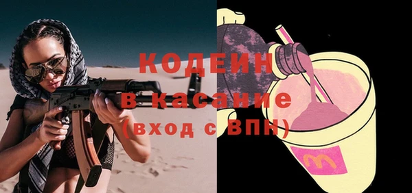 MESCALINE Алексеевка