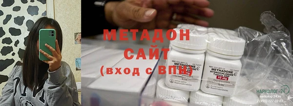 молекула духа Алзамай