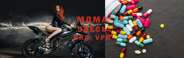 MESCALINE Алексеевка