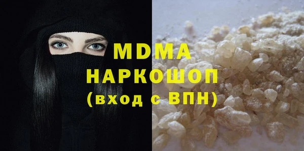 молекула духа Алзамай