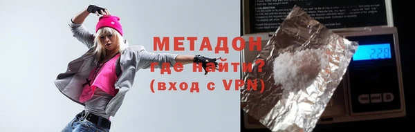 молекула духа Алзамай