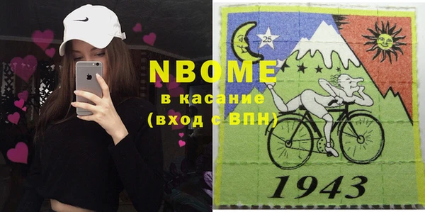 прущая мука Алексин