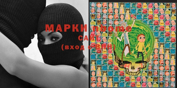 MESCALINE Алексеевка