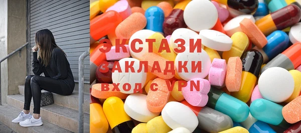 молекула духа Алзамай