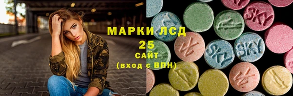 молекула духа Алзамай