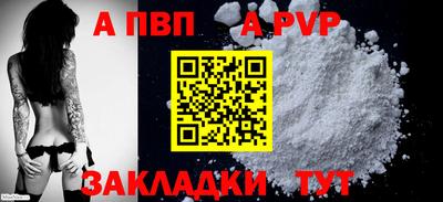 амф Донецк
