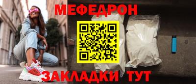 амф Донецк