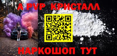 амф Донецк