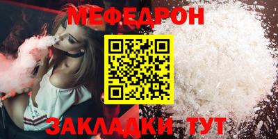 mix Донской