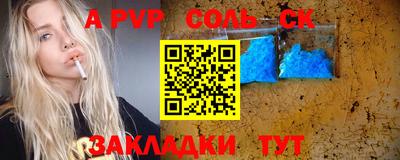 крисы Дубна