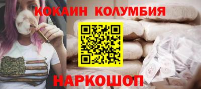 амф Донецк