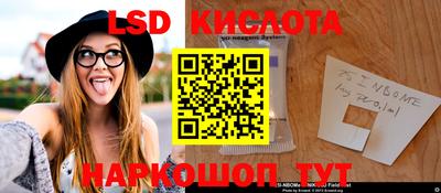 амф Донецк
