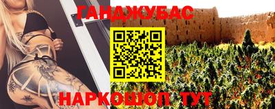 амф Донецк