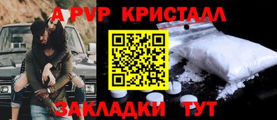 амф Донецк