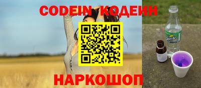 амф Донецк