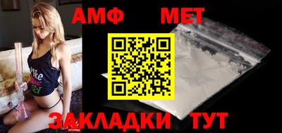 амф Донецк
