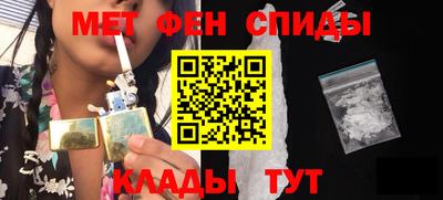 амф Донецк