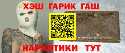 амф Донецк
