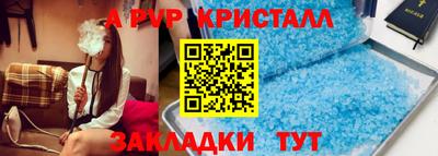 амф Донецк