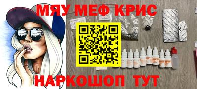 mix Донской