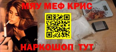 крисы Дубна