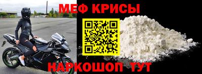 mix Донской
