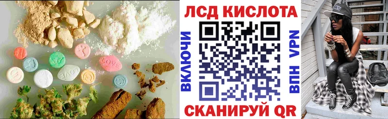 Лсд 25 экстази кислота Жуковский