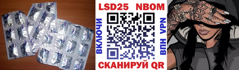 Лсд 25 экстази кислота  Жуковский 