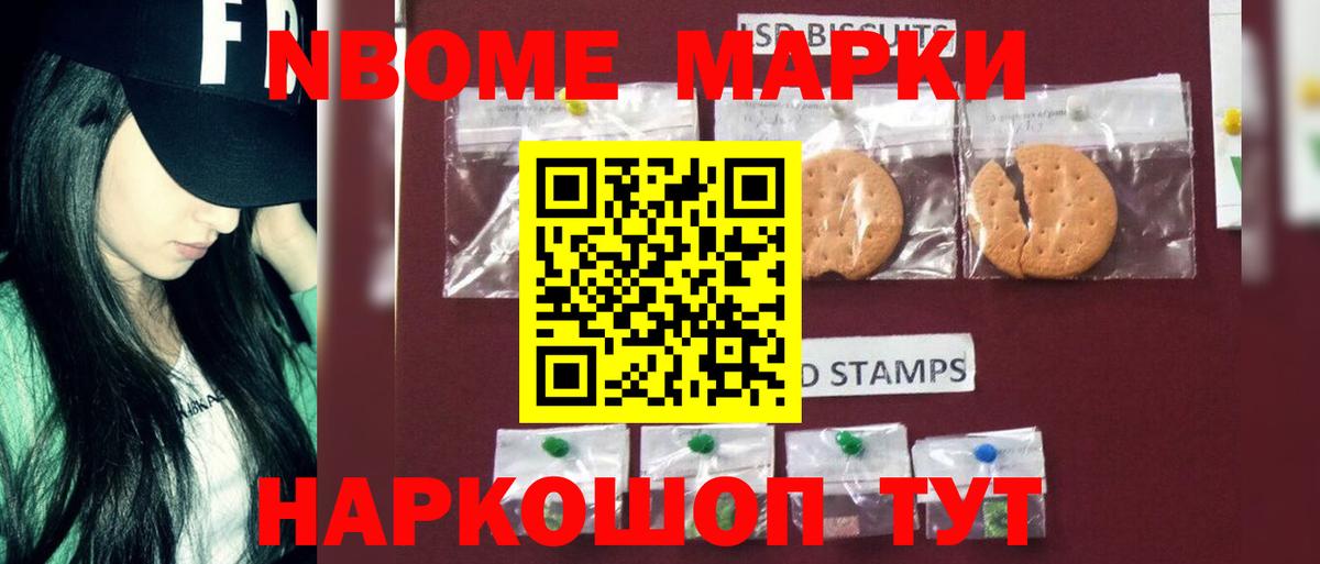 Лсд 25 экстази ecstasy Жуковский