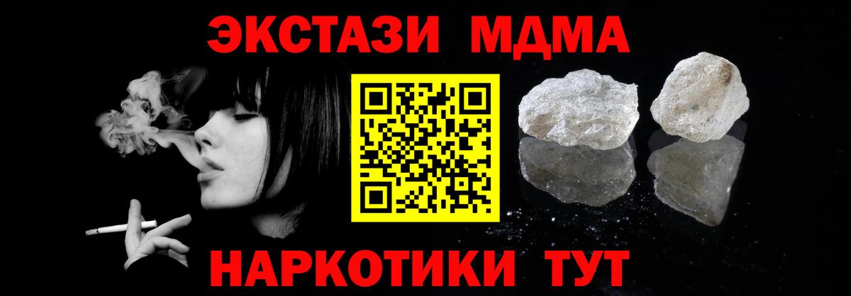 Мефедрон   ГАШИШ  Cocaine  Жуковский  Бошки Шишки  Вход с VPN 
