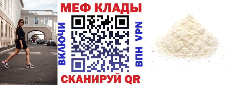 наркотики  Жуковский  МЕФ VHQ 