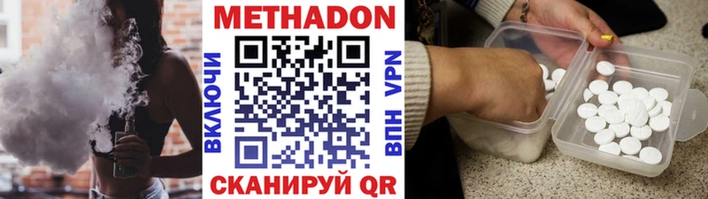 хочу наркоту  Жуковский  Метадон мёд 