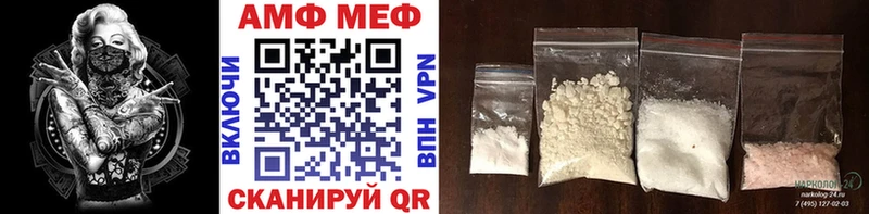 продажа наркотиков  shop формула  МЕТАМФЕТАМИН Декстрометамфетамин 99.9%  Жуковский 