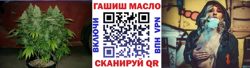 купить наркотик  Жуковский  Дистиллят ТГК вейп с тгк 