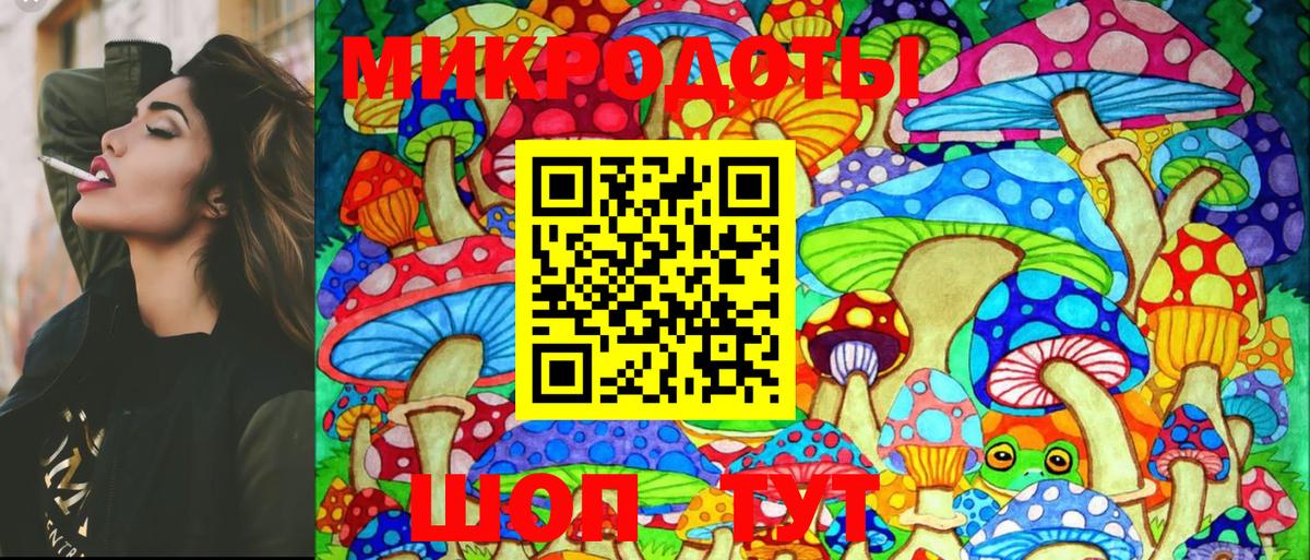 Галлюциногенные грибы прущие грибы  Галлюциногенные грибы Magic Shrooms  Вход с VPN  Жуковский 