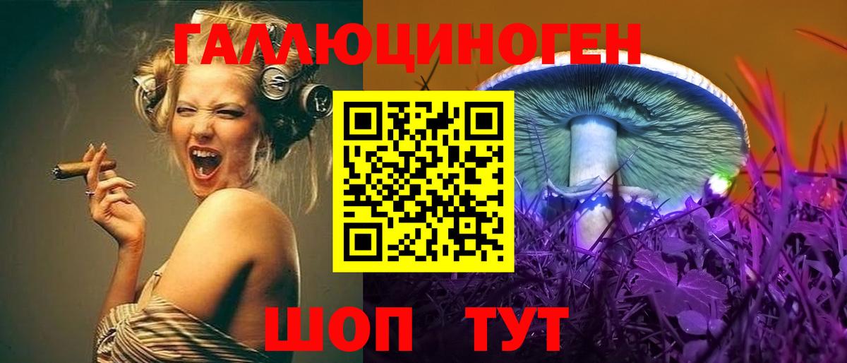 Галлюциногенные грибы MAGIC MUSHROOMS Жуковский