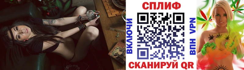 Бошки марихуана план  хочу   Жуковский 