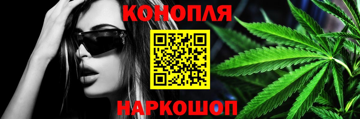 Бошки Шишки VHQ  Бошки Шишки Ganja  Жуковский  Вход с VPN  Бошки Шишки тримм 